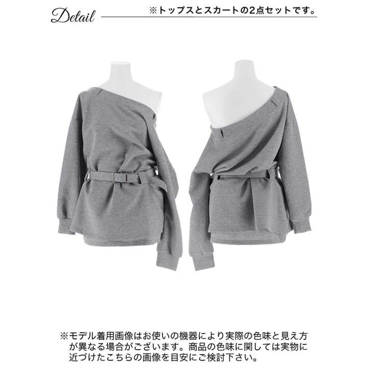 [2way] ショルダースウェットベルト付きタイトミニセットアップ [カジュアル | Dazzy | 詳細画像10 