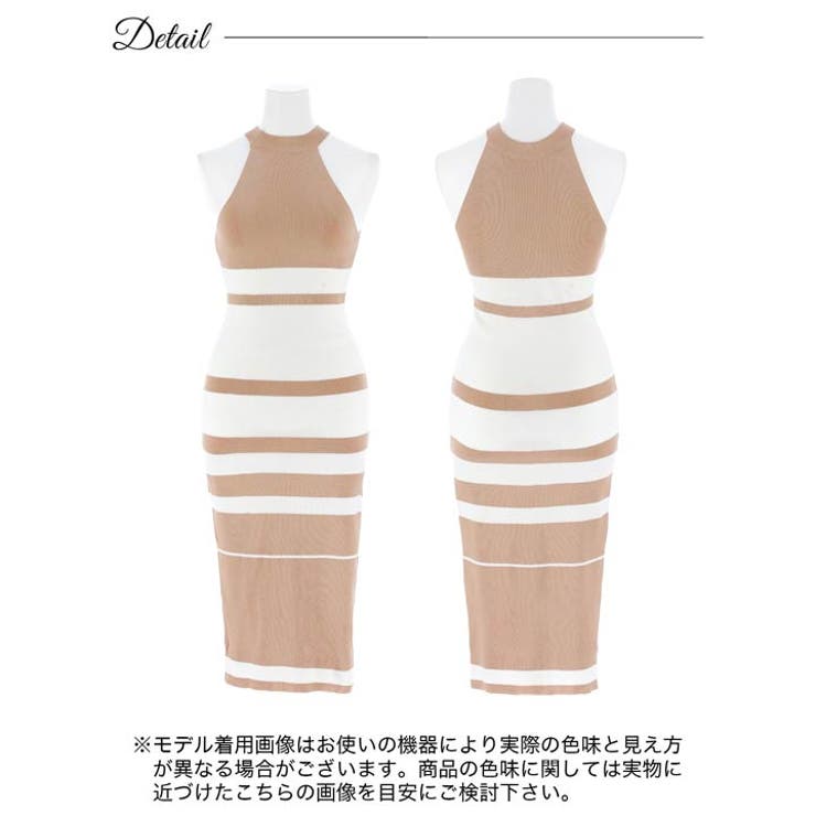 バイカラーストライプアメスリニットワンピース[カジュアル/dazzycloset]