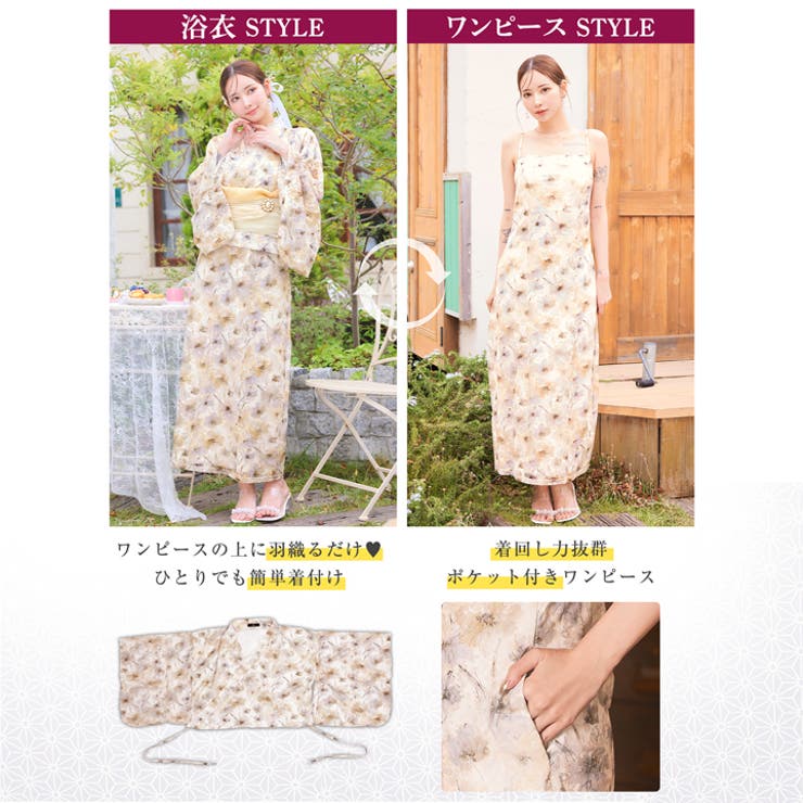 水彩 パステル 花柄 | Dazzy | 詳細画像2 