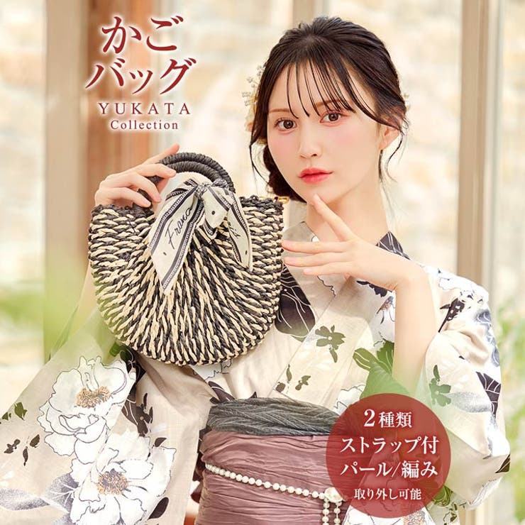 3wayスカーフ付きモノトーンかごバッグ | Dazzy | 詳細画像1 