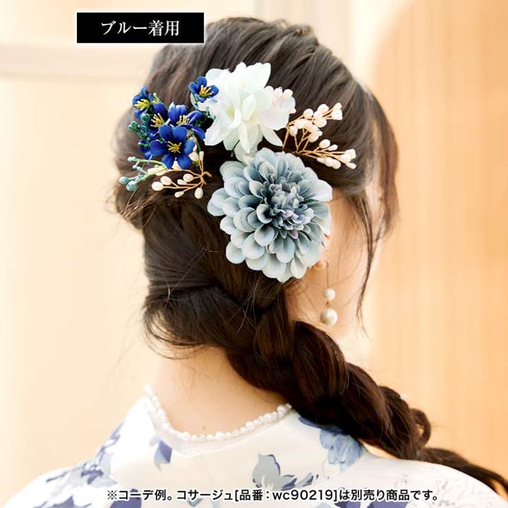 4点SET]フラワーモチーフ×パール髪飾り【2025年新作 YUKATA by[品番