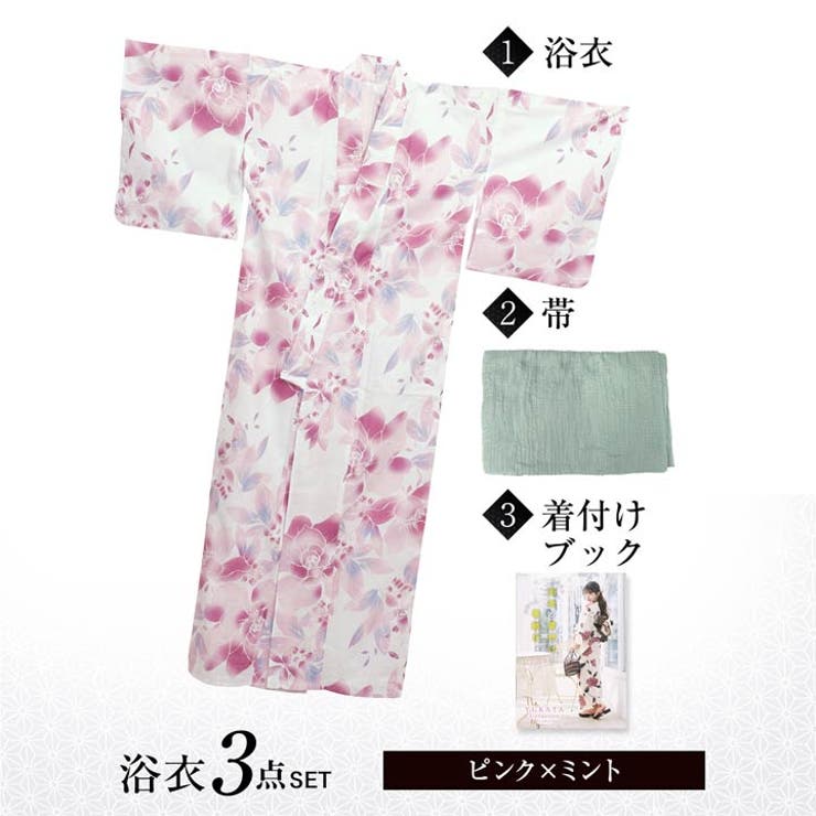 3点SET]ニュアンス水彩薔薇柄浴衣【2025年新作 YUKATA by[品番