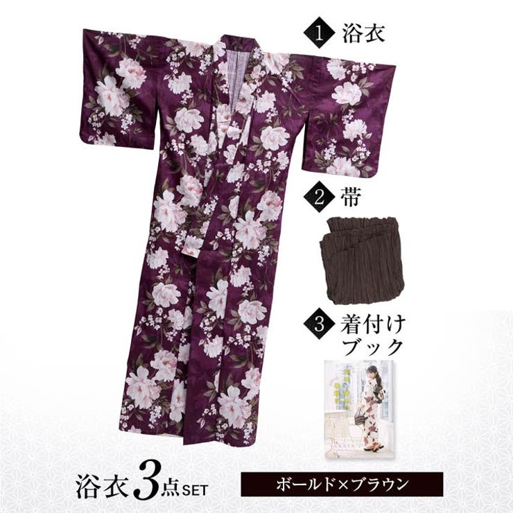 浴衣　ブラック　薔薇　プリント 髑髏×薔薇 浴衣（ブラック） | 着物&和雑貨 FLARECRAFT新宿御苑前