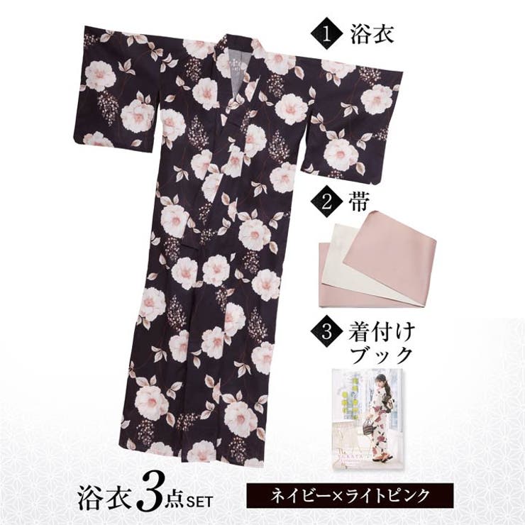 濃紺クリスマスローズ柄浴衣[品番：DY000032577]｜Dazzy