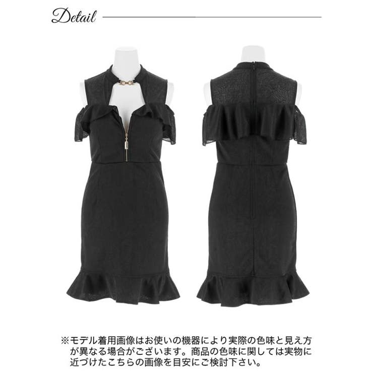 [SML 3サイズ展開] フロントファスナーオフショルフリルバックルマーメイドミ… | Dazzy | 詳細画像10 