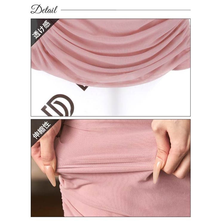 [プチプラドレス] ギャザーチュールクロスホルターネックビジュータイトミニドレス… | Dazzy | 詳細画像12 