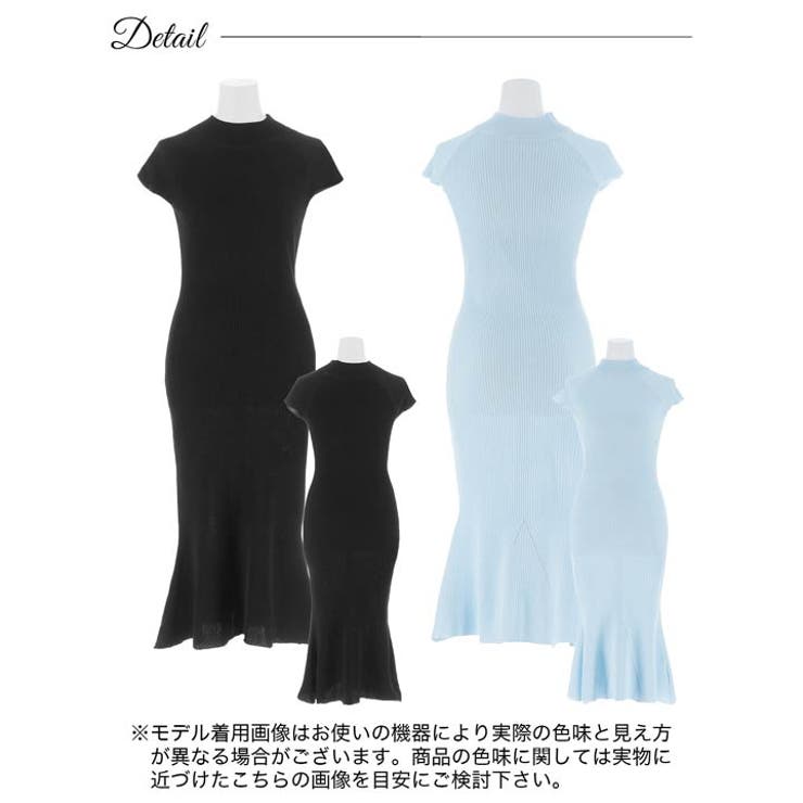 ハイネックマーメイドニットワンピース ワンカラーハイネックマーメイドニットワンピース[カジュアル dazzy