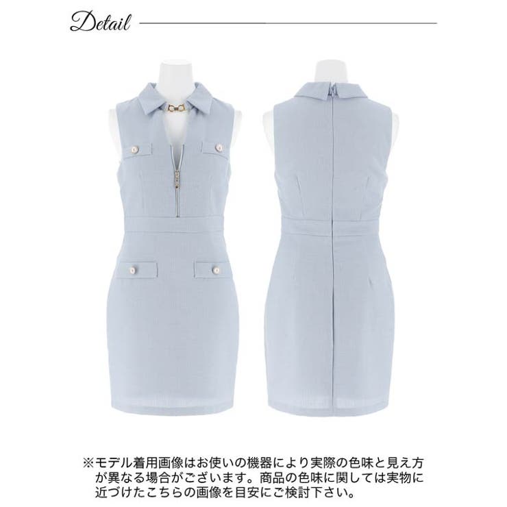 [SML 3サイズ展開] ノースリーブ襟付きラメツイードフロントジップタイトミニ… | Dazzy | 詳細画像10 