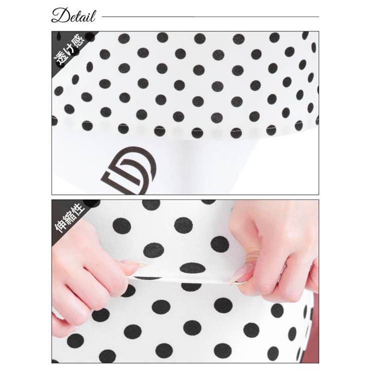 [プチプラドレス] ハートネックドットフリルスリーブタイトミニドレス[SML 3… | Dazzy | 詳細画像11 