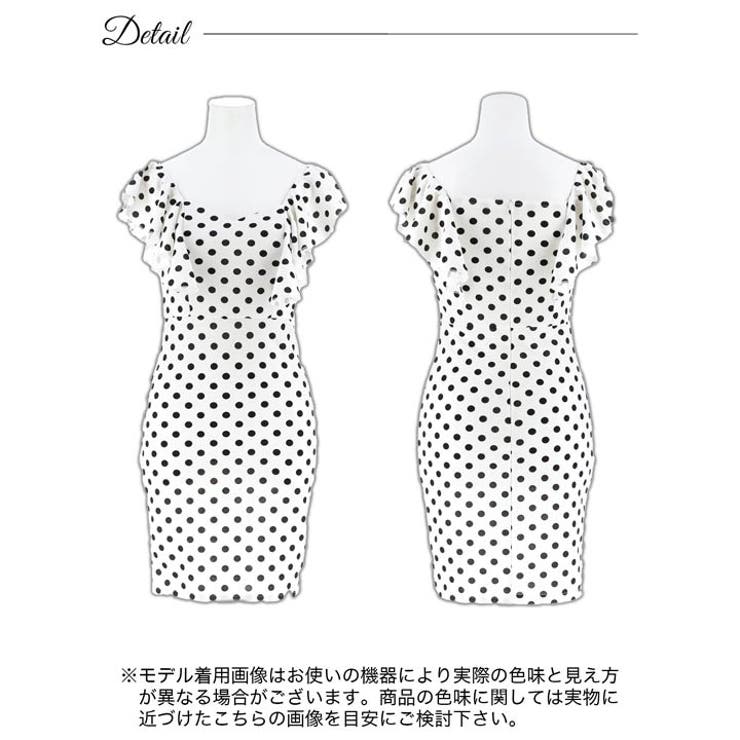 [プチプラドレス] ハートネックドットフリルスリーブタイトミニドレス[SML 3… | Dazzy | 詳細画像9 