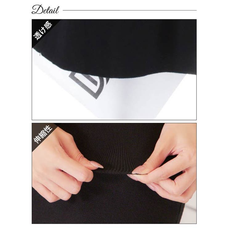 アメスリカットアウトスリットニットワンピース [カジュアル dazzy | Dazzy | 詳細画像11 