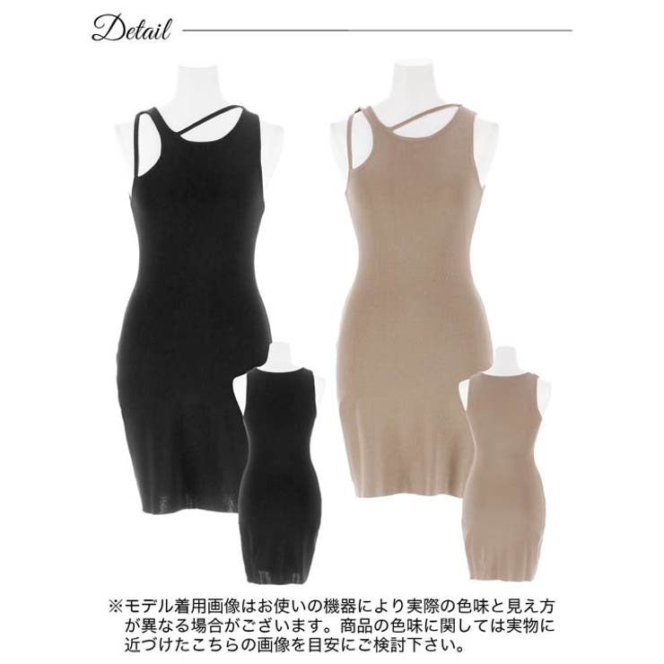 ノースリーブアシメカットアウトニットワンピース[カジュアル dazzy clos… | Dazzy | 詳細画像10 