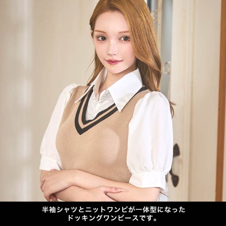 パフスリーブシャツドッキングニットワンピース[カジュアル dazzy close… | Dazzy | 詳細画像3 