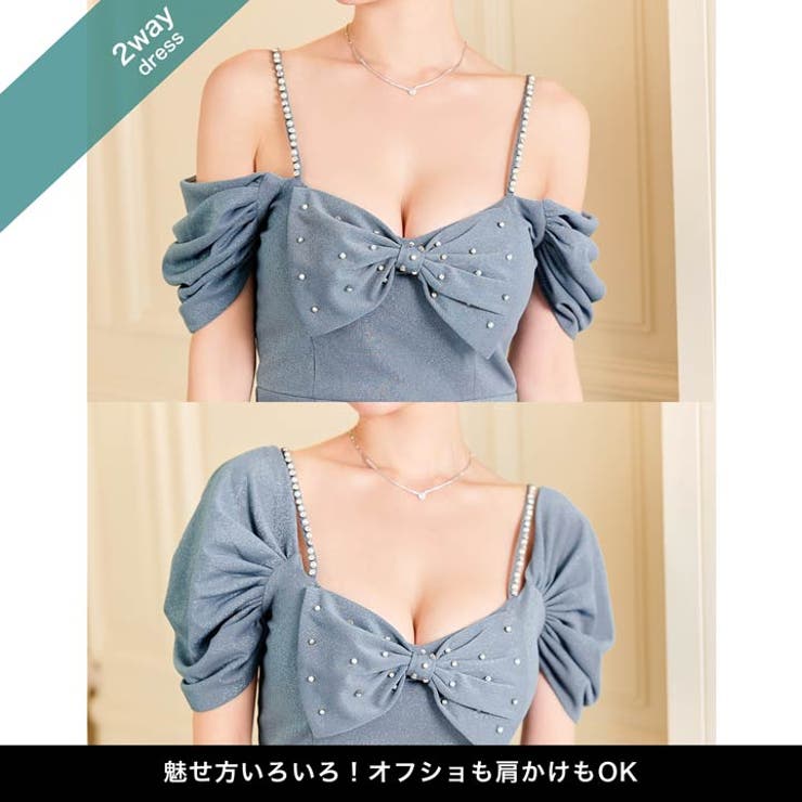 [SML 3サイズ展開] パールビジューリボン2wayオフショルタイトミニドレス | Dazzy | 詳細画像4 