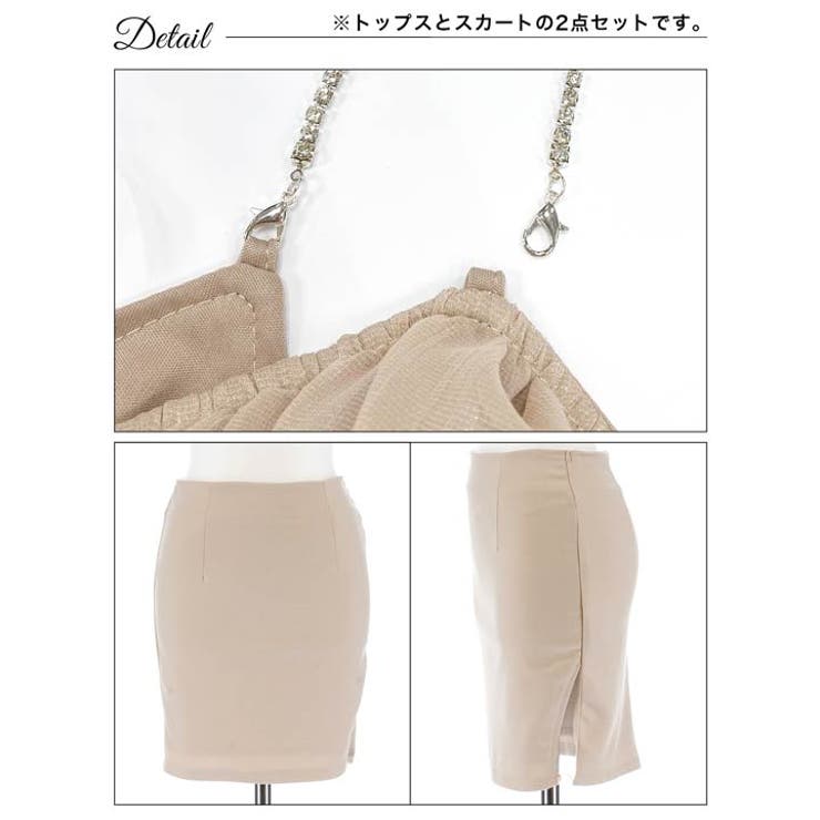 [SML 3サイズ展開] レースアップリボンオーガンジーオフショル袖タイトミニド… | Dazzy | 詳細画像13 