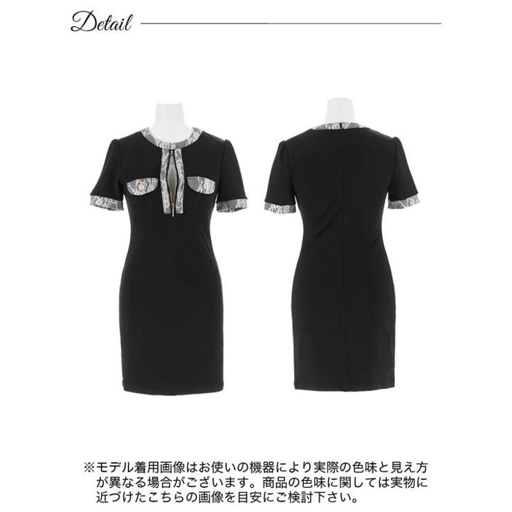 [SML 3サイズ展開] バイカラーレースパールボタンフロントジップタイトミニド… | Dazzy | 詳細画像11 