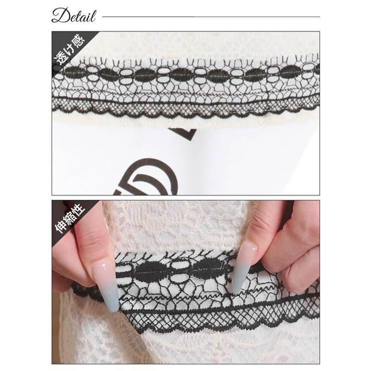 [SML/3サイズ展開] フラワーレースボーダーリボン半袖タイトミニドレス | Dazzy | 詳細画像11 