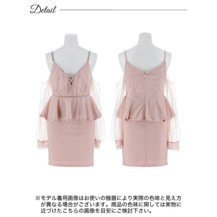 [SML/3サイズ展開] レースアップペプラムチュール長袖タイトミニドレス | Dazzy | 詳細画像9 