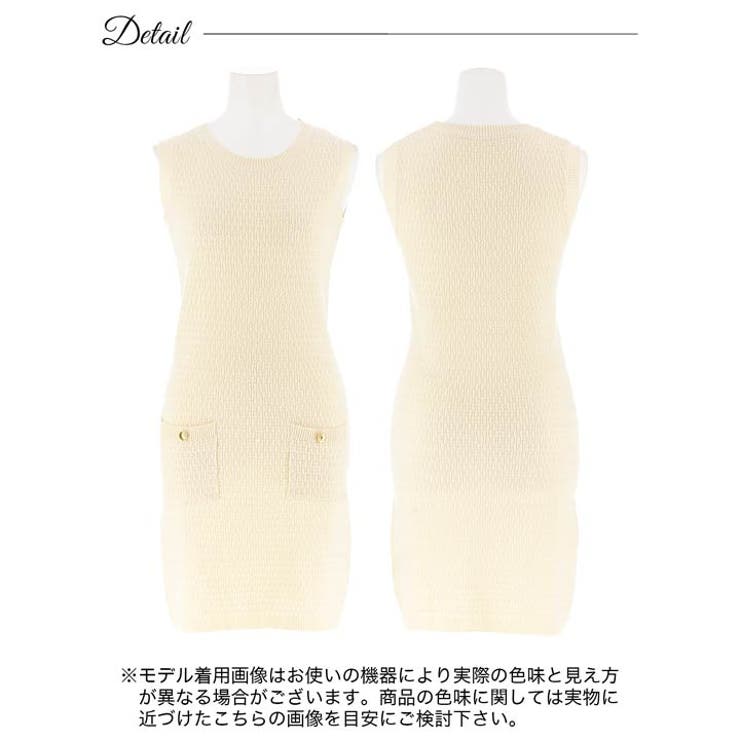 ケーブルニットポケットモチーフワンピース [カジュアル dazzy | Dazzy | 詳細画像9 