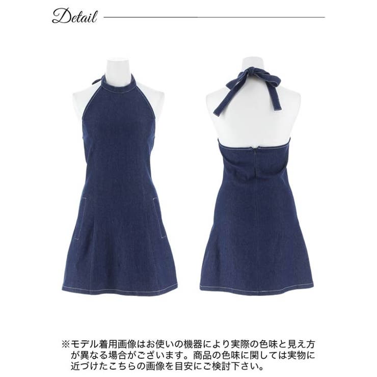 [SML 3サイズ展開] ホルターネックストレッチデニムフレアワンピース | Dazzy | 詳細画像8 