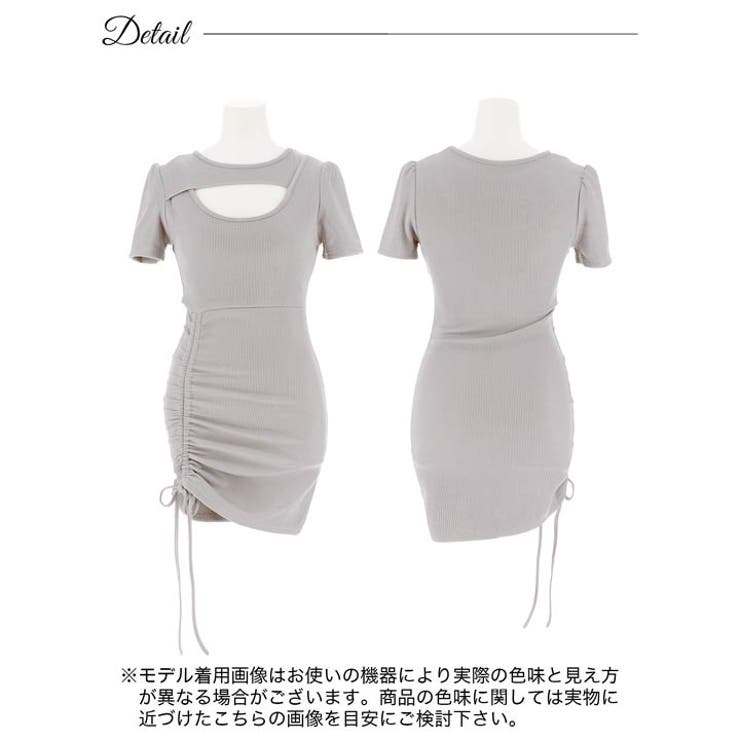 サイドギャザーリボンホール半袖ワンピース[カジュアル dazzy closet] | Dazzy | 詳細画像9 