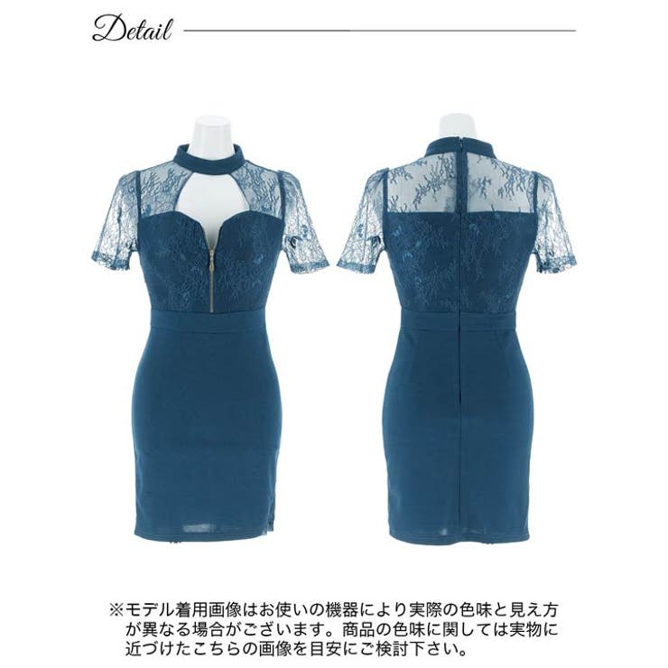 [SML 3サイズ展開] ハイネックジップシアーレース切り替え半袖タイトミニドレ… | Dazzy | 詳細画像10 