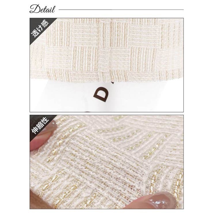 [SML 3サイズ展開] ツイードチェックフリルネックリボン長袖タイトミニドレス | Dazzy | 詳細画像11 