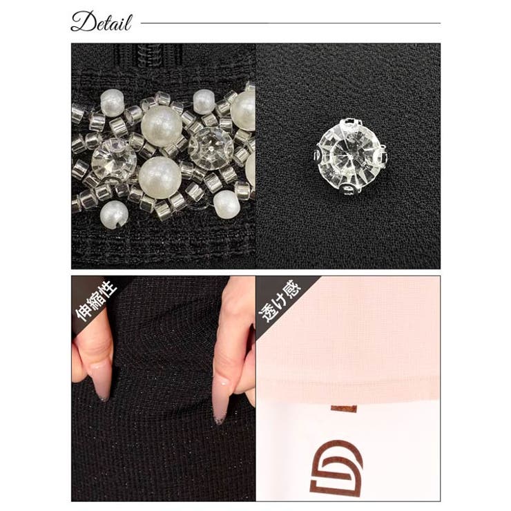 ラインストーンビジューフレアアメスリタイトミニドレス [SML/3サイズ展開] | Dazzy | 詳細画像11 