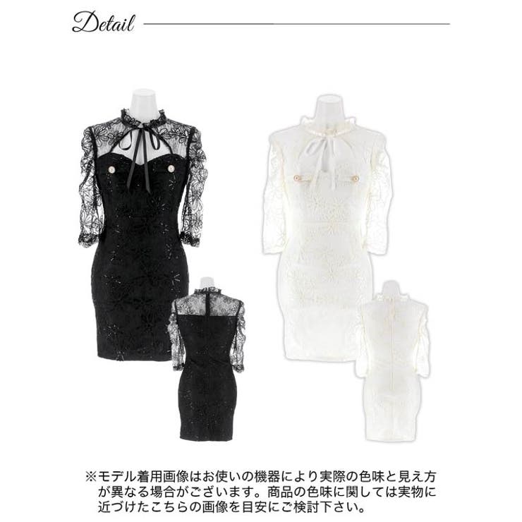 [SML 3サイズ展開] ハイネックリボンフラワー刺繍シアー七分袖タイトミニドレ… | Dazzy | 詳細画像9 