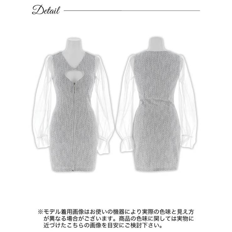 [SML 3サイズ展開] ツイードフロントジップカットアウトチュール長袖タイトミ… | Dazzy | 詳細画像11 