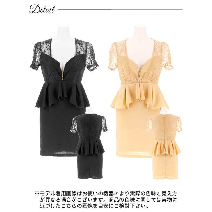 [SML 3サイズ展開] フロントジップペプラムフラワーレース半袖タイトミニドレ… | Dazzy | 詳細画像10 