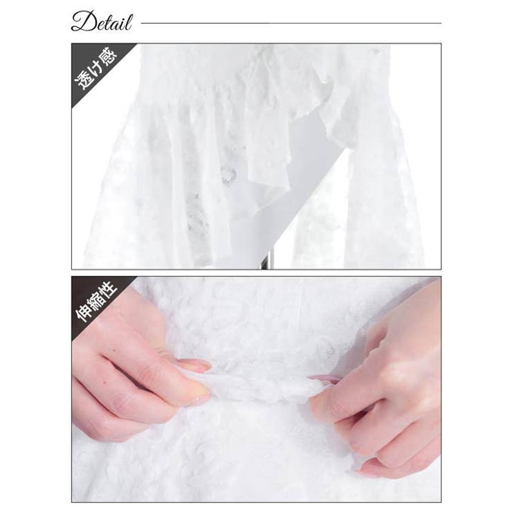 レース リボン ワンショルダー | Dazzy | 詳細画像12 