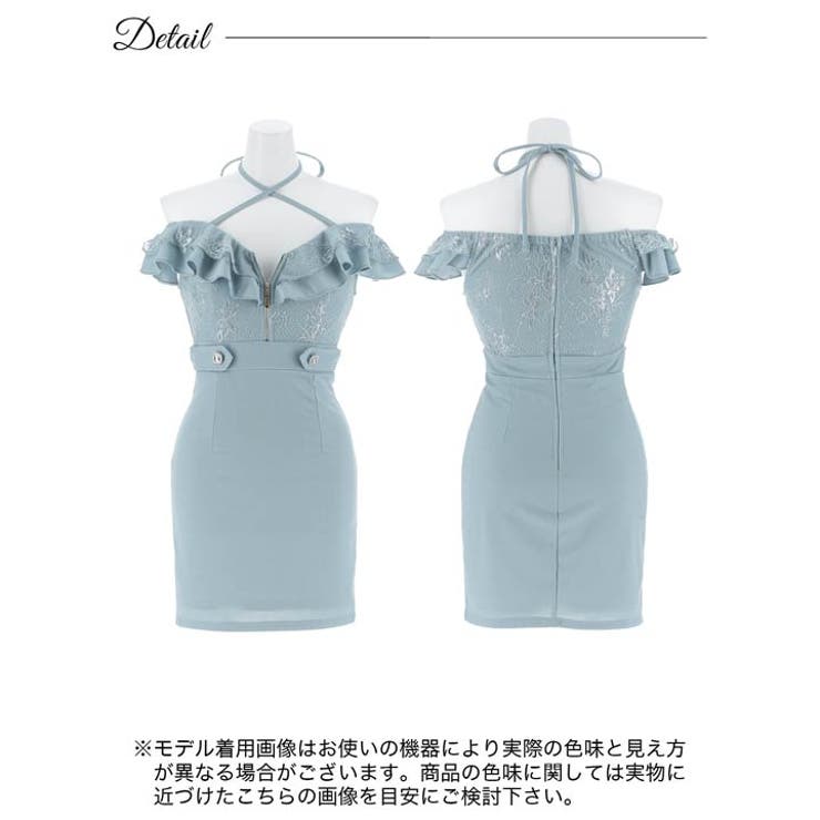 ファスナークロスネックフリルオフショルタイトミニドレス[SML/3サイズ展開] | Dazzy | 詳細画像9 