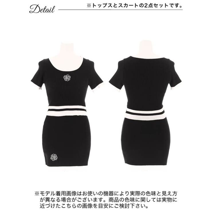 カメリア刺繍バイカラー半袖ニットセットアップ | Dazzy | 詳細画像10 