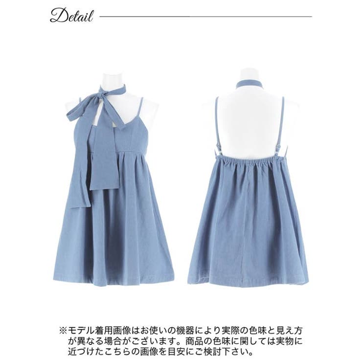 [SML 3サイズ展開] デニムリボンチュニックワンピース | Dazzy | 詳細画像13 