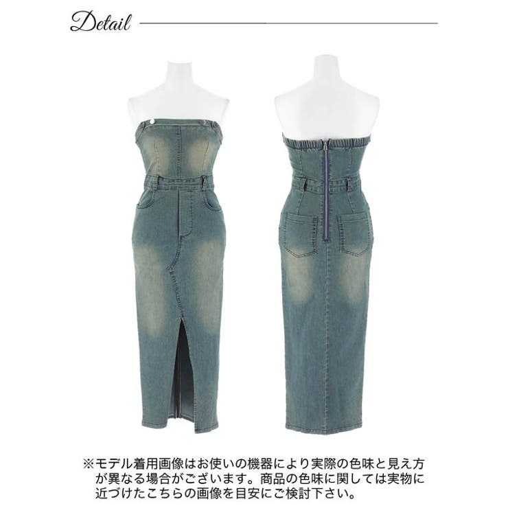 ベアトップスリットデニムタイトワンピース[カジュアル dazzy closet] | Dazzy | 詳細画像11 