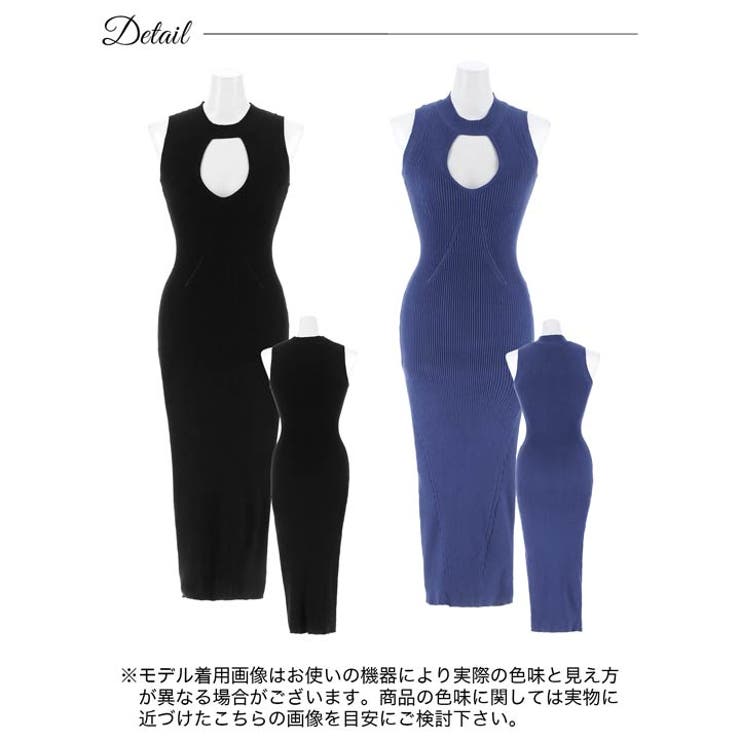 ノースリーブバストカットリブニットワンピース [カジュアル dazzy | Dazzy | 詳細画像12 