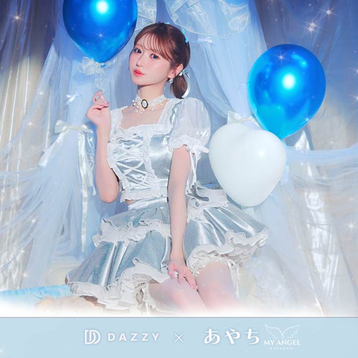 [2点SET]プリンセスアイドルセットアップコスチューム [ コスプレ | Dazzy | 詳細画像13 