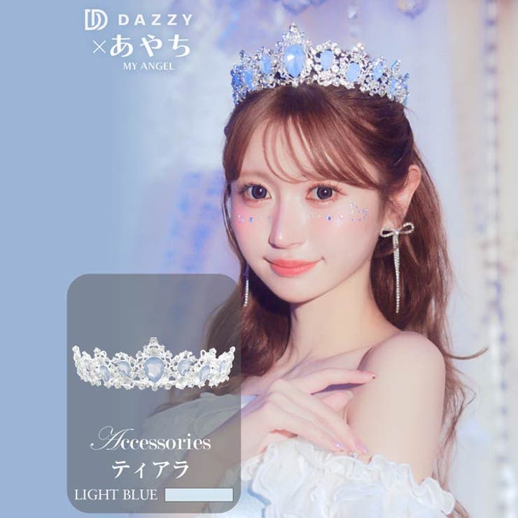 プリンセスアイドルティアラ [ コスプレ | Dazzy | 詳細画像1 