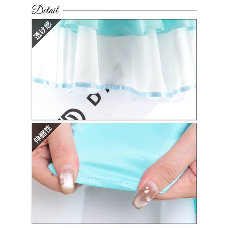 [8点SET] ワンダーバニーコスチューム [ | Dazzy | 詳細画像14 