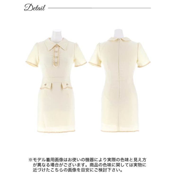 襟付きフロントボタンパールビジュー半袖タイトミニ丈キャバドレス[SML 3サイズ… | Dazzy | 詳細画像12 