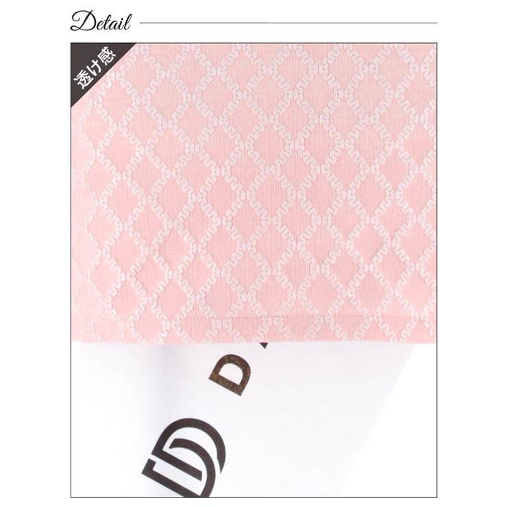 シアーレース 格子柄 パール | Dazzy | 詳細画像12 