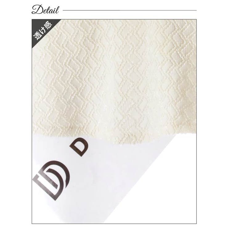 ジオメトリック パイピング パールビジュー | Dazzy | 詳細画像16 