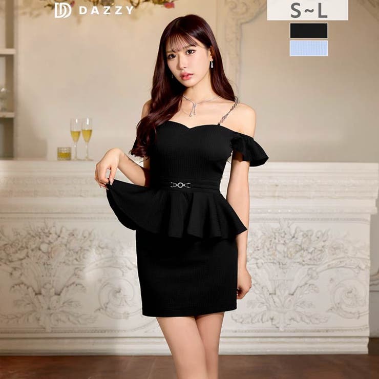 オフショルビジューチェーンベルトモチーフペプラムタイトミニ丈キャバドレス[SML… | Dazzy | 詳細画像1 