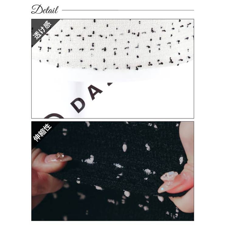 ショルダーリボンパールボタンツイードタイトミニセットアップ[SML 3サイズ展開… | Dazzy | 詳細画像15 