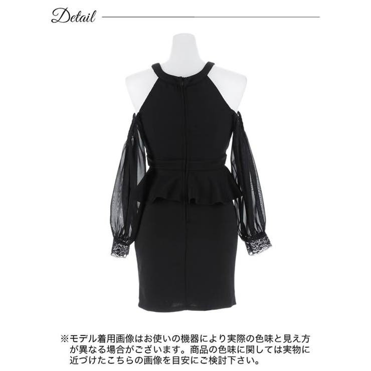 オープン ショルダー チュール | Dazzy | 詳細画像13 