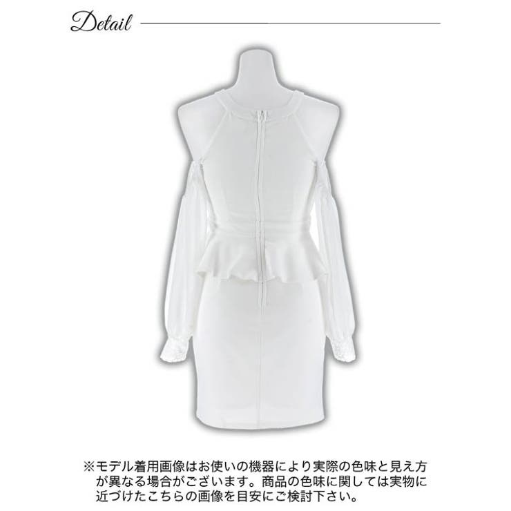 オープン ショルダー チュール | Dazzy | 詳細画像15 