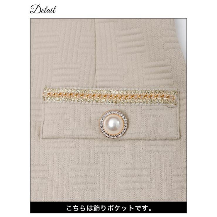 ワッフル 格子 チェーン | Dazzy | 詳細画像13 