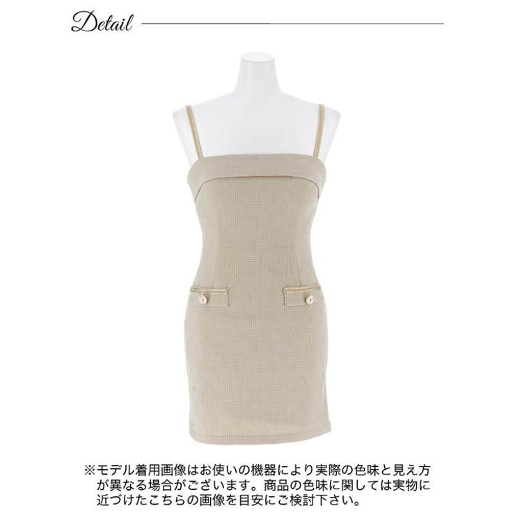 ワッフル 格子 チェーン | Dazzy | 詳細画像9 