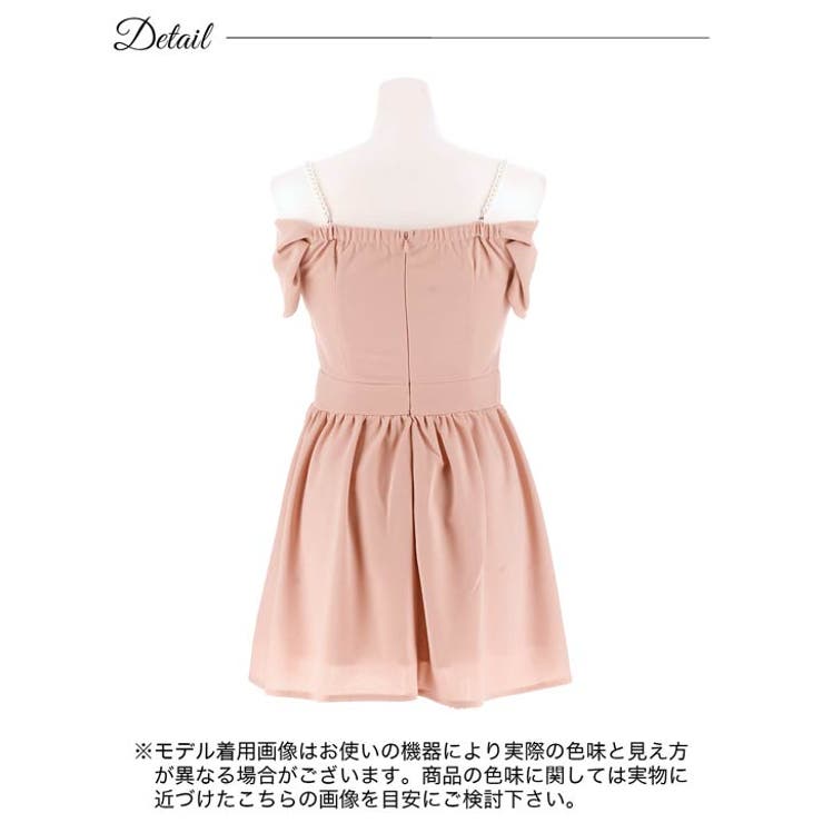 リボン オフショル パールビジュー | Dazzy | 詳細画像14 